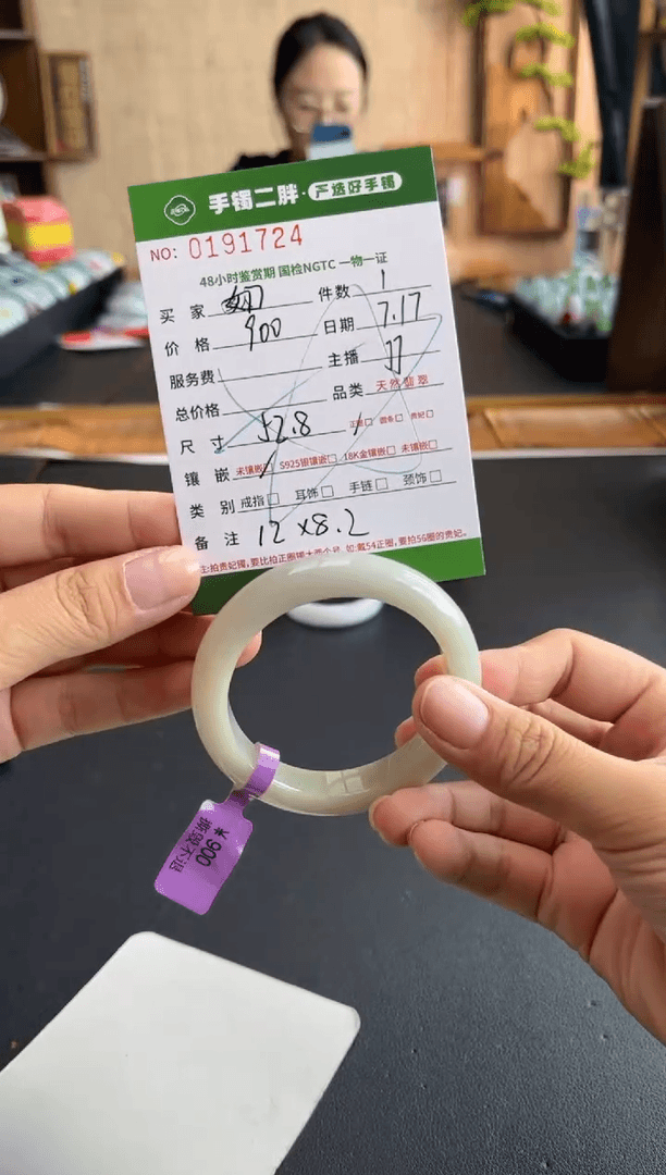 【闪购商品】翡翠手镯未镶嵌手镯