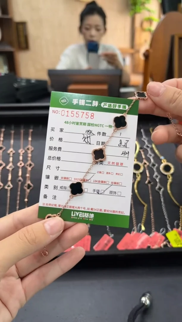 【闪购商品】翡翠手链银S925镶嵌多人