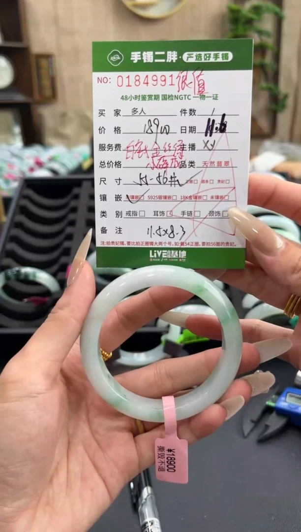 【闪购商品】翡翠手镯未镶嵌多人