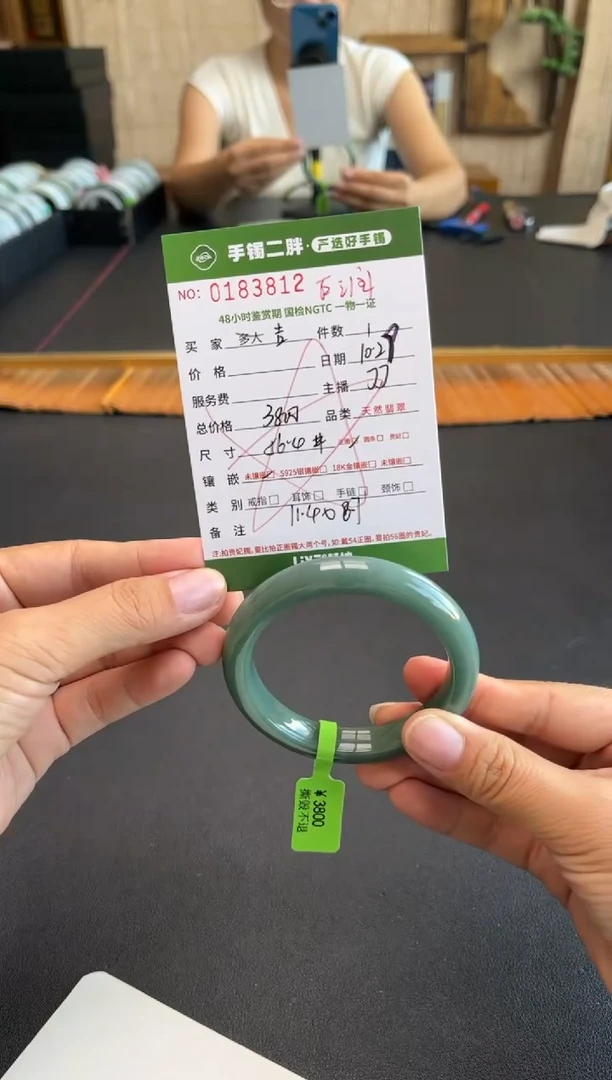 【闪购商品】翡翠手镯未镶嵌111111111111