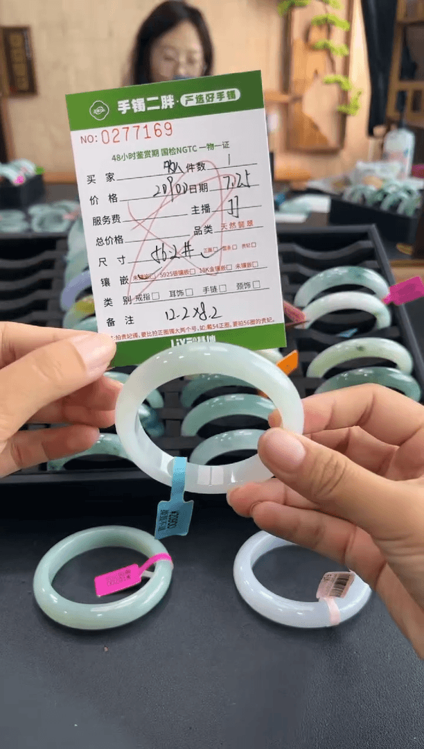 【闪购商品】翡翠手镯未镶嵌多人