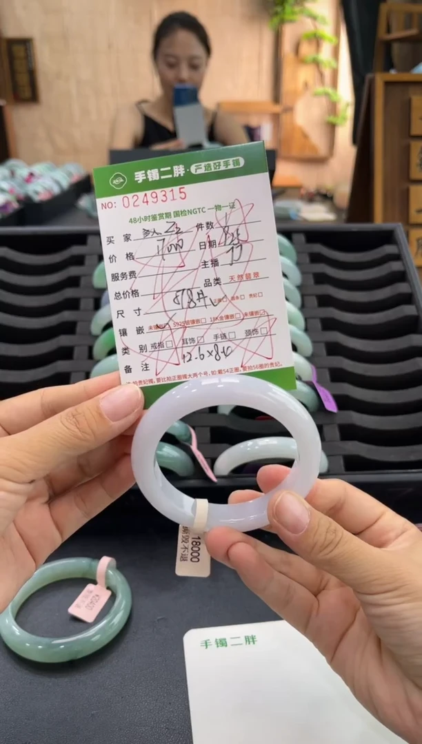 【闪购商品】翡翠手镯未镶嵌翡翠