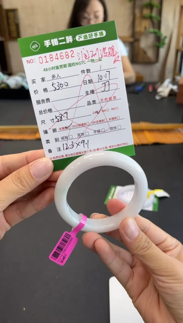 【闪购商品】翡翠手镯未镶嵌多人