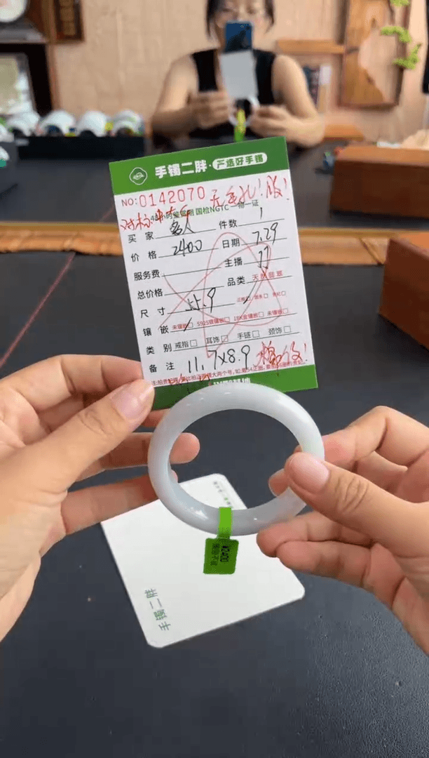【闪购商品】翡翠手镯未镶嵌多人