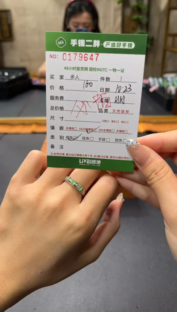 【闪购商品】翡翠戒指银S925镶嵌多人