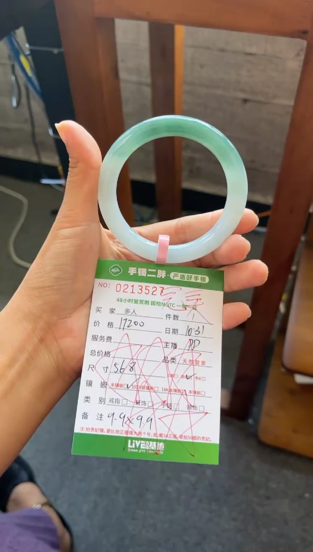 【闪购商品】翡翠手镯（圆镯）未镶嵌多人