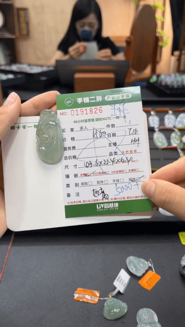 【闪购商品】翡翠吊坠(不含链)未镶嵌多人