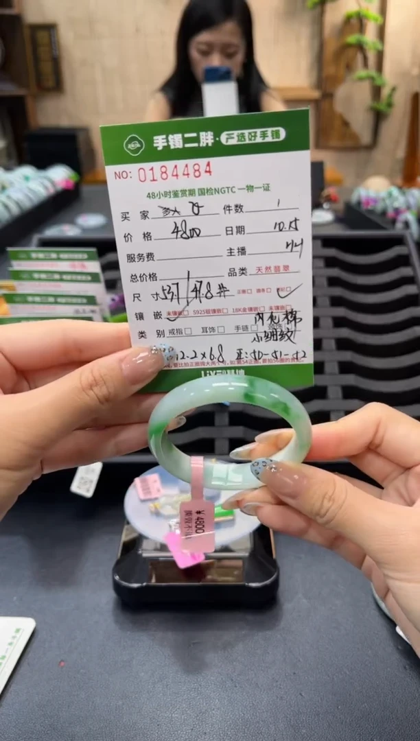 【闪购商品】翡翠手镯（贵妃镯）未镶嵌翡翠