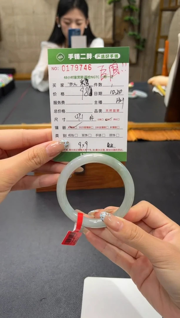 【闪购商品】翡翠手镯（圆镯）未镶嵌翡翠