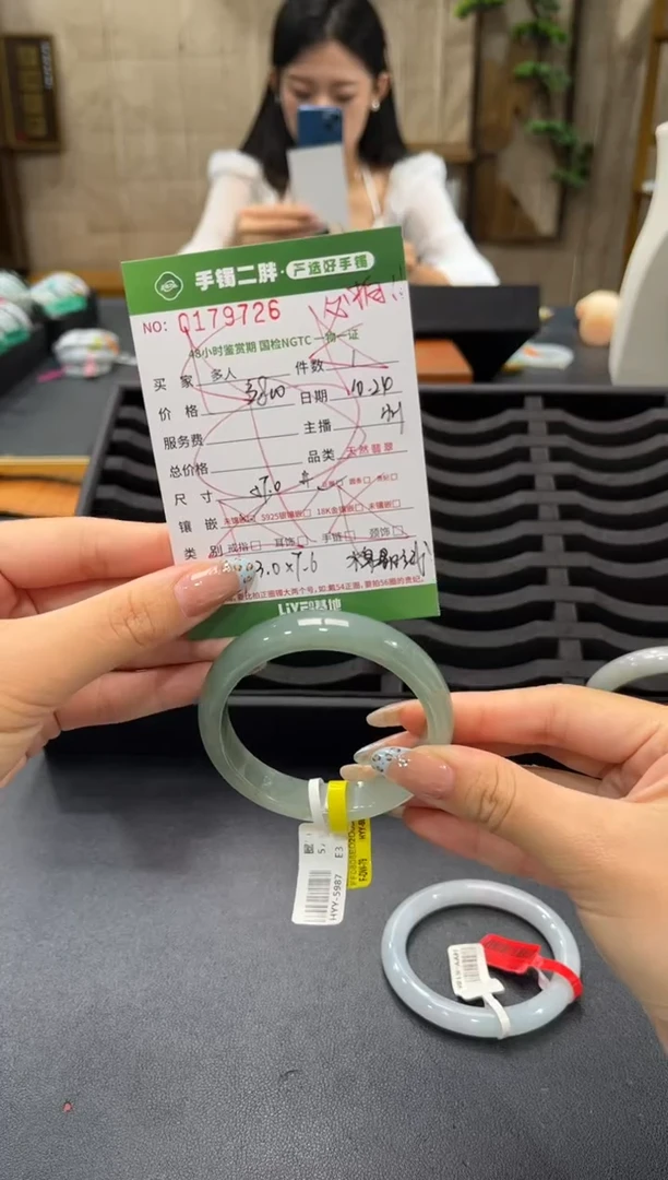 【闪购商品】翡翠手镯未镶嵌多人