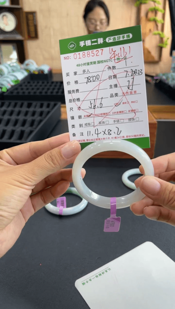【闪购商品】翡翠手镯未镶嵌多人