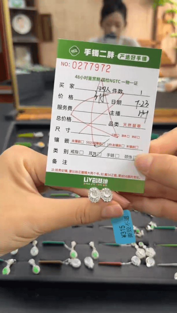 【闪购商品】翡翠耳饰银S925镶嵌多人