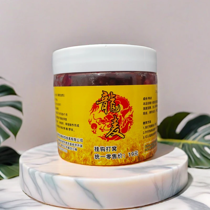 【粉丝福利】  龙麦钓鱼饵料挂钩即钓100g/瓶 拍一发二