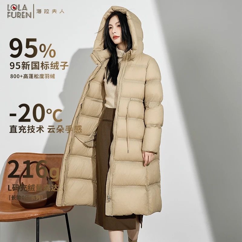 【洛拉夫人】95%白鸭绒 泡芙感 轻奢加厚连帽羽绒服女中长款收腰冬