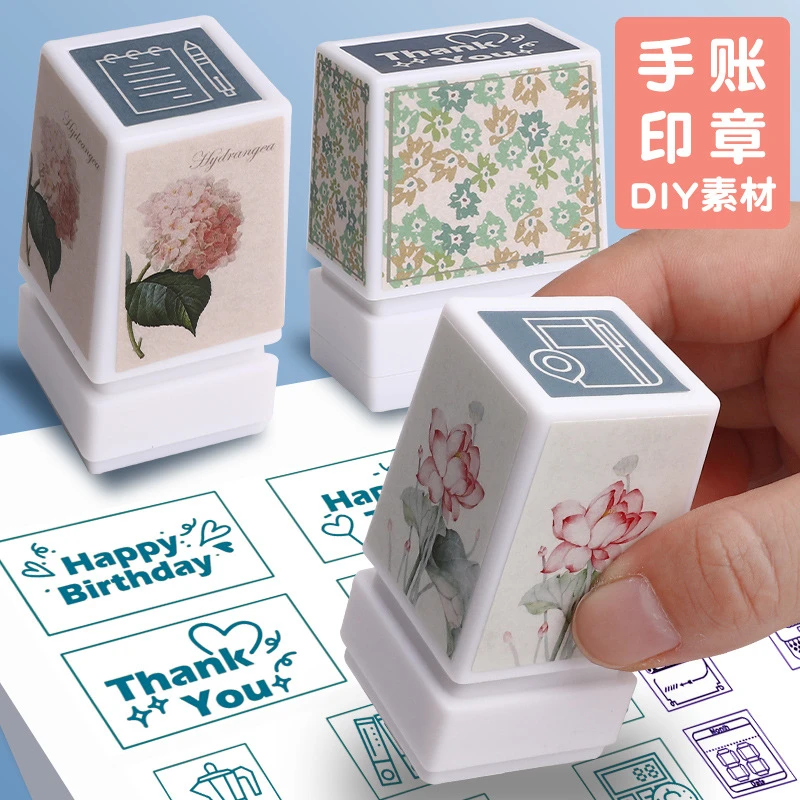 和创（小号简物印章）