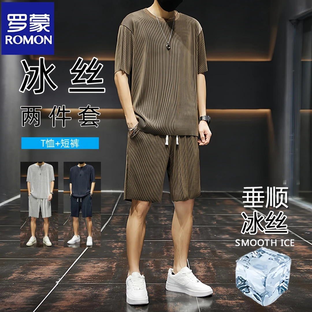 罗蒙冰丝休闲运动套装男士夏季薄款宽松短袖短裤垂感速干衣两件套