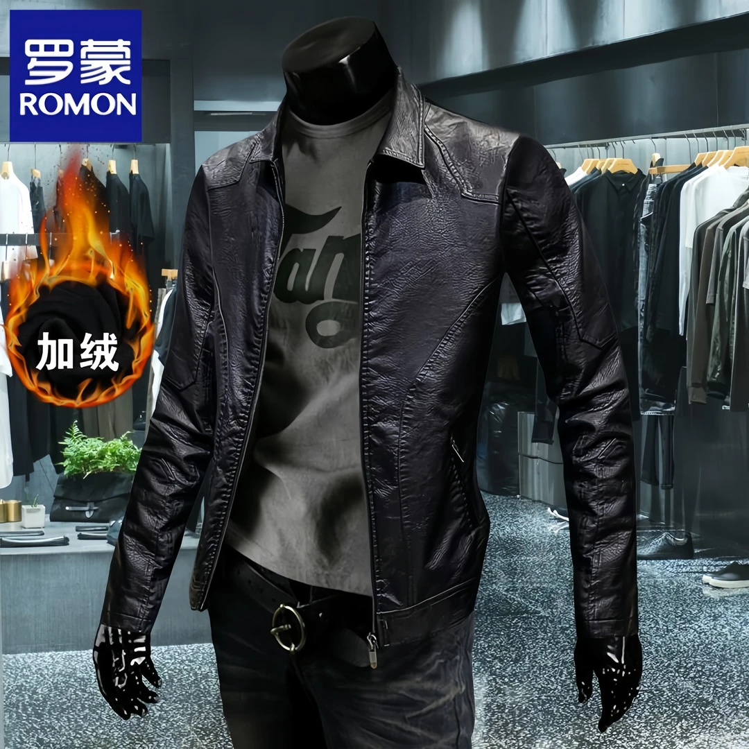 Romon/罗蒙高档海宁皮衣男2025春秋季新款男士外套痞帅男款皮夹克