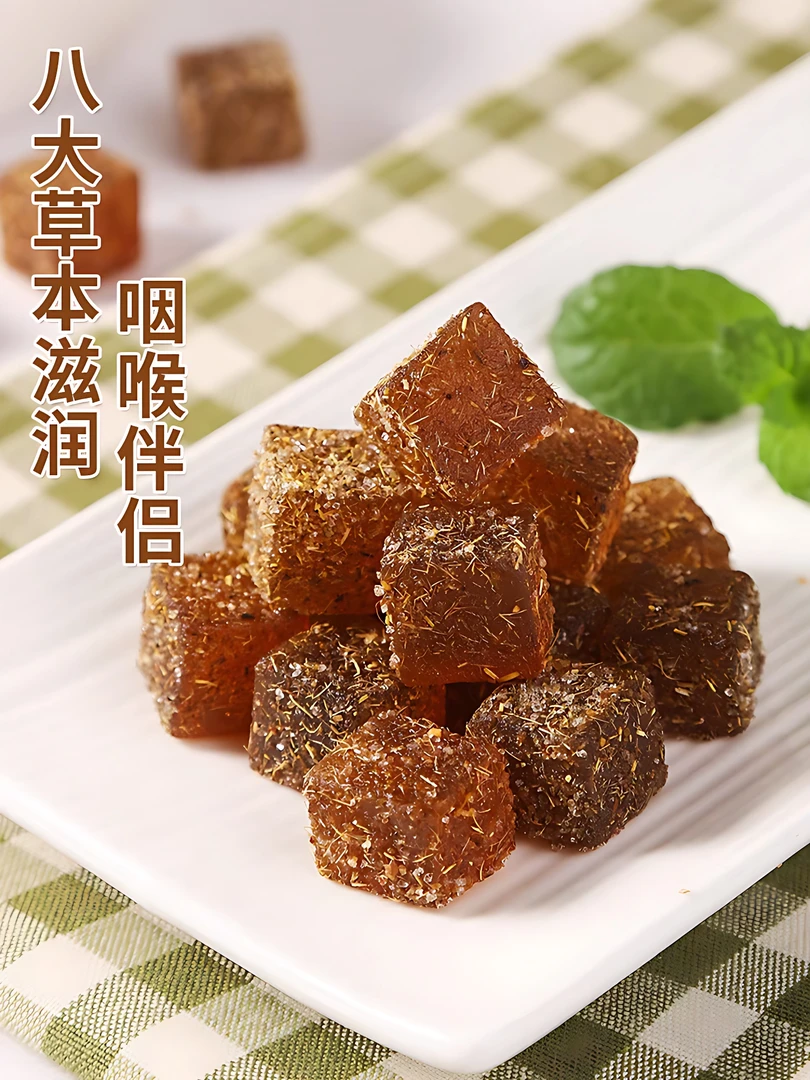 【当天发】甘草枇杷膏果糕糖果清凉润糖喉休闲零食品干草批把琵琶糕