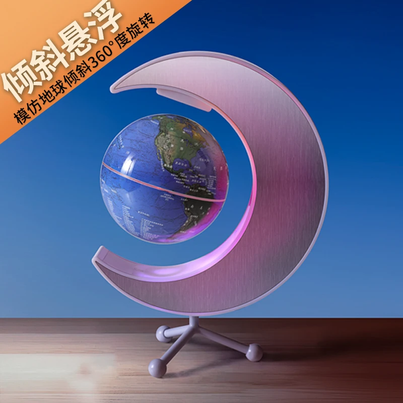 倾斜磁悬浮地球仪男孩子生日礼物女孩10岁12男童儿童圣诞跨年礼物