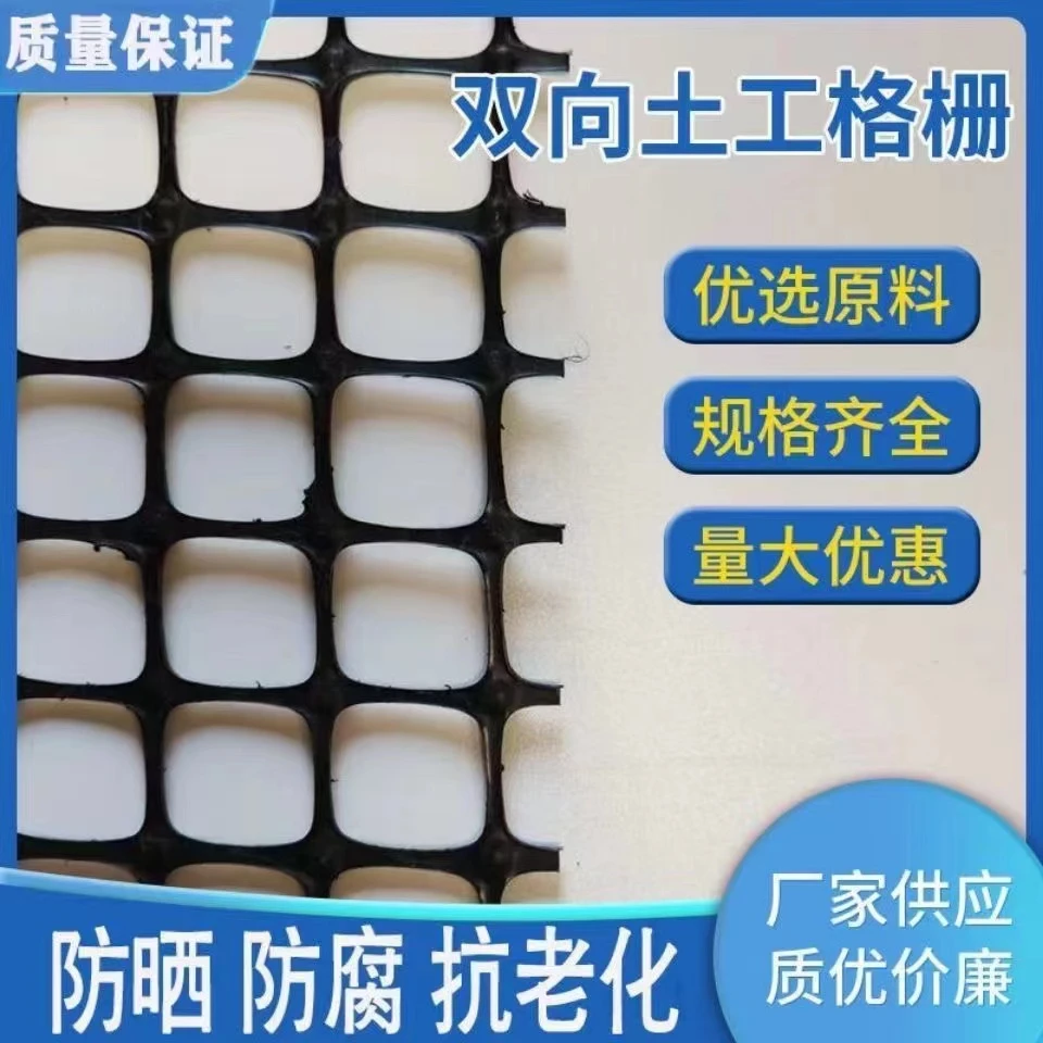 加厚塑料围栏网养殖网栏养鸡鸭圈果园鱼塘圈地防护网格玉米网批发