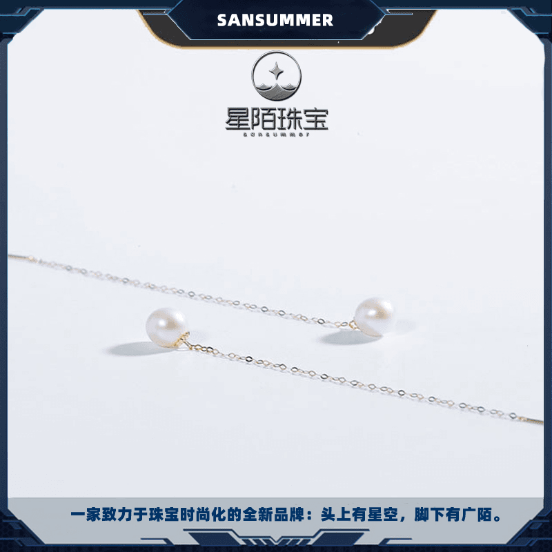 【星陌珠宝】18K金淡水无核耳线白色百搭简约时尚精致气质耳坠6-7mm