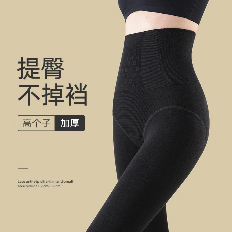 Bonneeder压力瘦腿打底裤女春秋外穿秋冬加绒加厚高腰保暖裤
