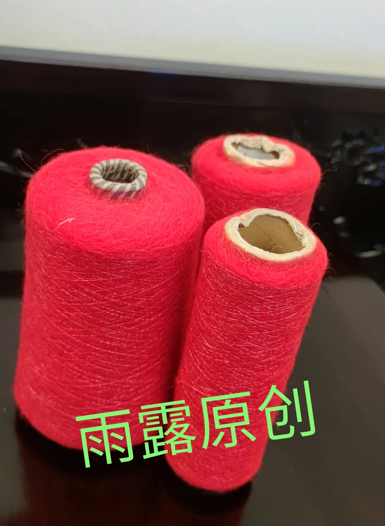 意大利进口外贸原单马海毛 优质弹力小马海大红夹花