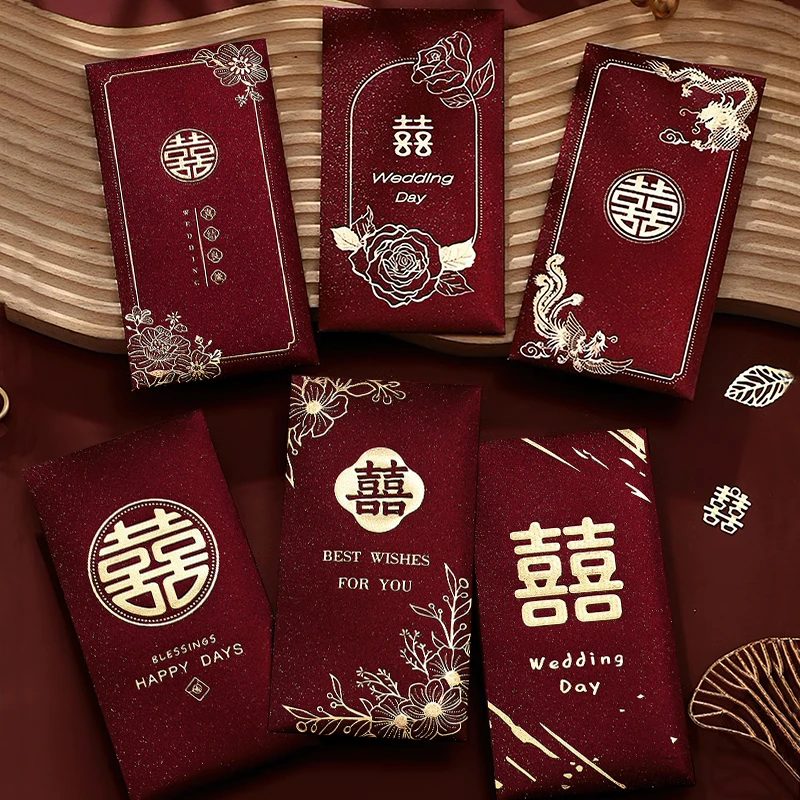 红包结婚专用2025新款喜字利是封婚礼【买5包送一包买10包送2包】