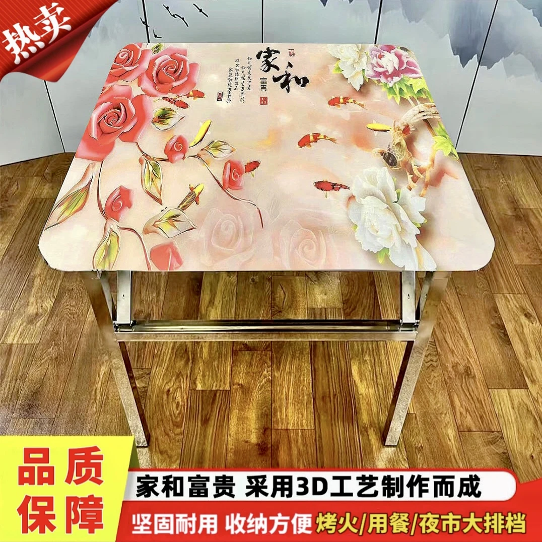 80*80不锈钢折叠桌烤火桌多功能儿童学习桌吃饭餐桌（适坐6-8人）Q1