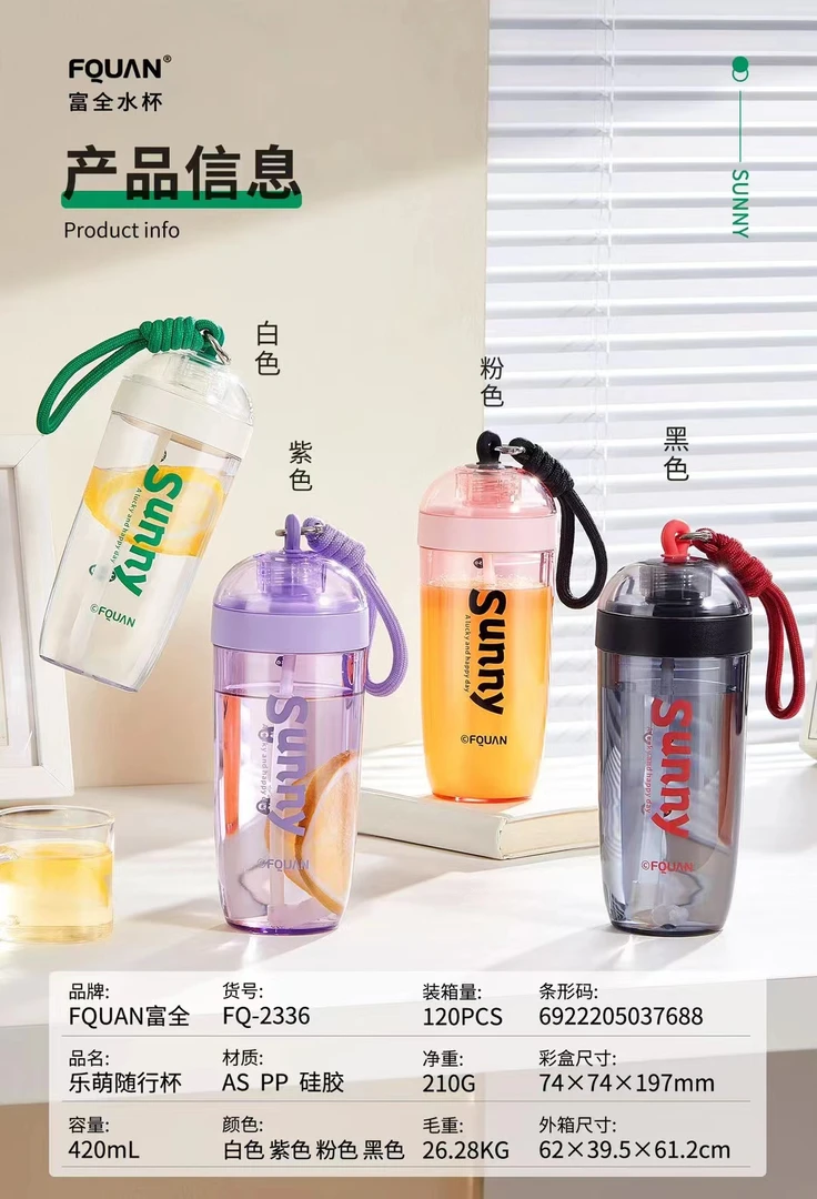 简约潮流双饮水杯奶茶吸管咖啡杯女高颜值tritan学生情侣便携水瓶