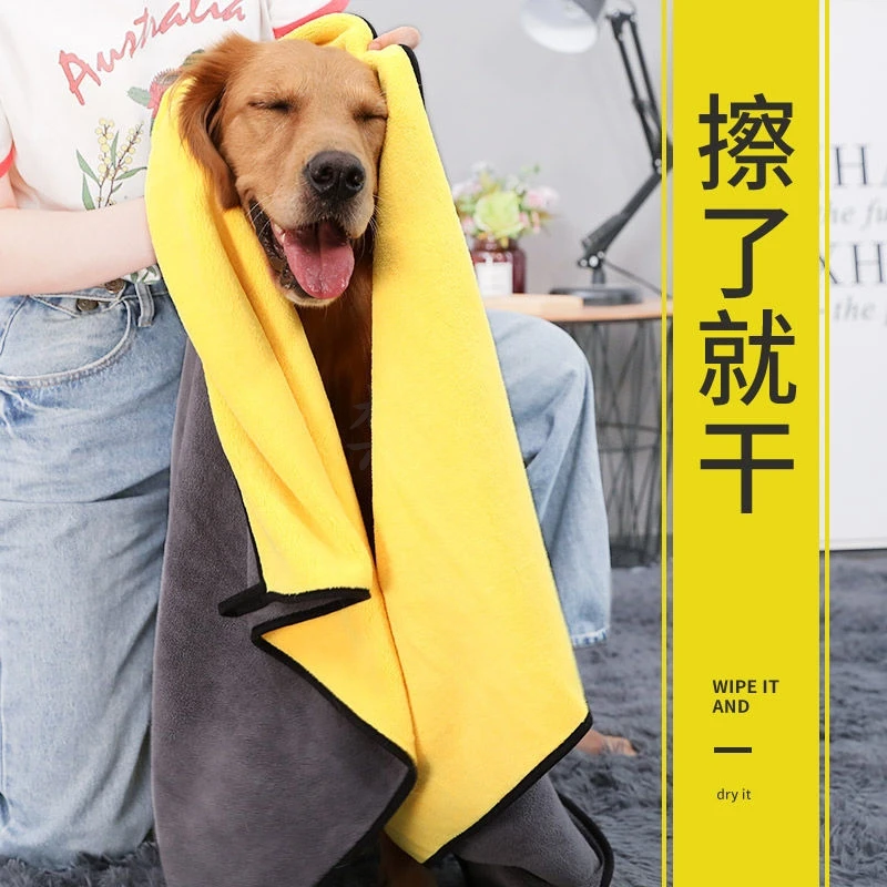 宠物狗狗洗澡吸水毛巾速干特大加厚吹毛神器猫咪比熊金毛专用浴巾