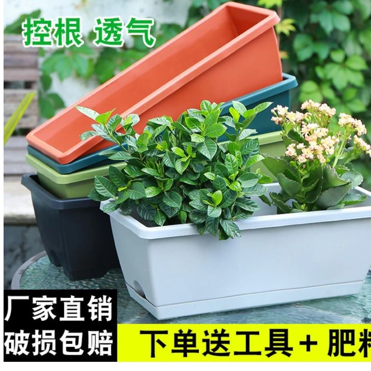 加厚四季大蒜蔬菜耐用种植盆排水种花霍仑盆欧长方形长方形花盆