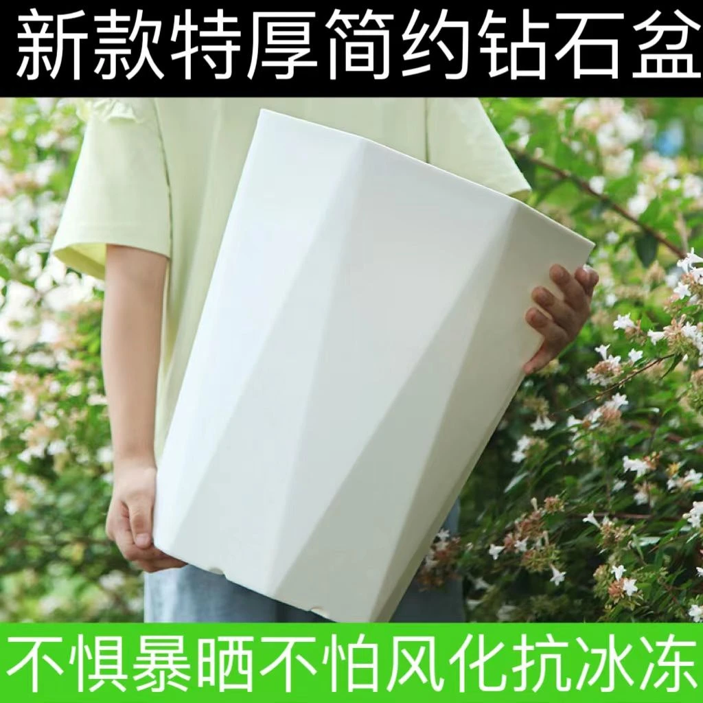 花盆家用大号客厅简约塑料加厚盆芦荟栽发财树龙血树天堂鸟大花盆