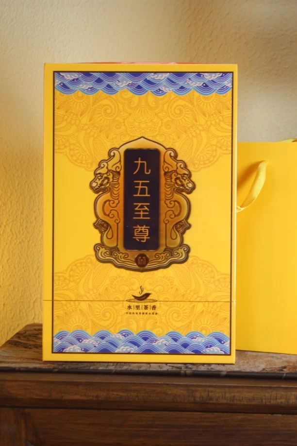水里茶香，九五至尊，武夷岩茶 茶叶礼盒（8.5*6）