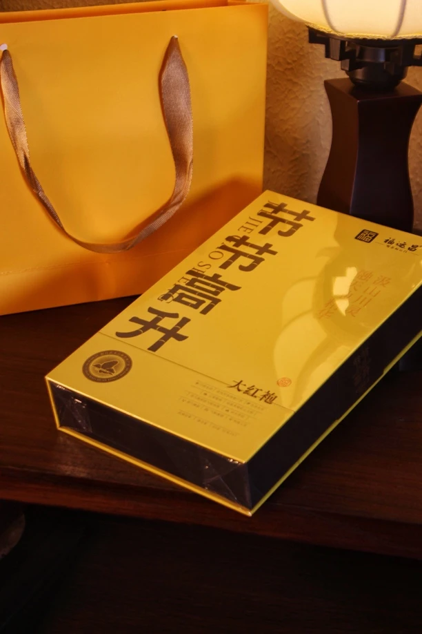 福运昌，节节高升，（黄）岩茶 礼盒（8克*8）