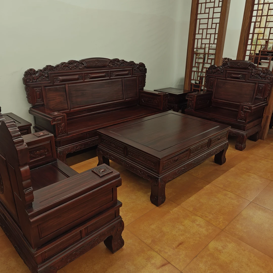 南美酸枝九五之尊素面沙发113六件套客厅古典