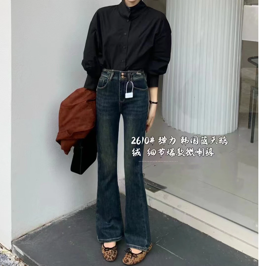 2610款梨形身材微喇牛仔裤女秋冬季新款高腰遮胯显瘦弹力喇叭长裤