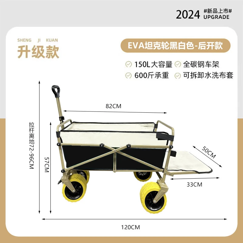 【第八代EVA静音坦克轮】加厚折叠收纳多功能摆摊户外营地车拖斗款