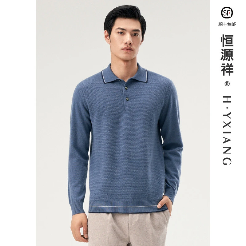 恒源祥【纯山羊绒】羊绒衫男士套头翻领毛衣青年针织衫YAR782546