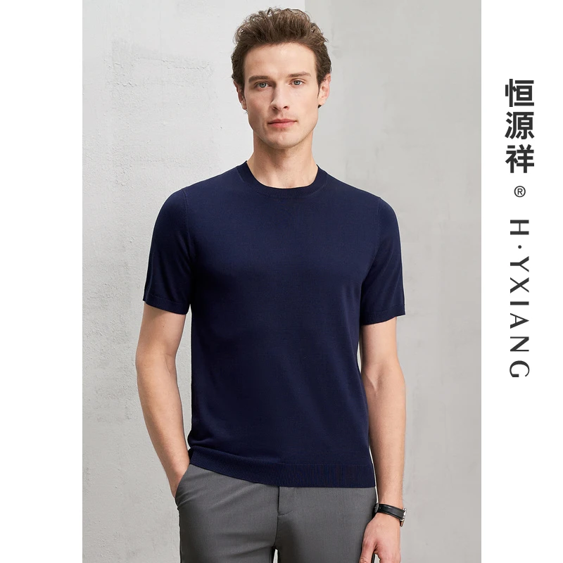 恒源祥针织短袖男士夏季新款纯色男士t恤圆领百搭打底衫SFD23002