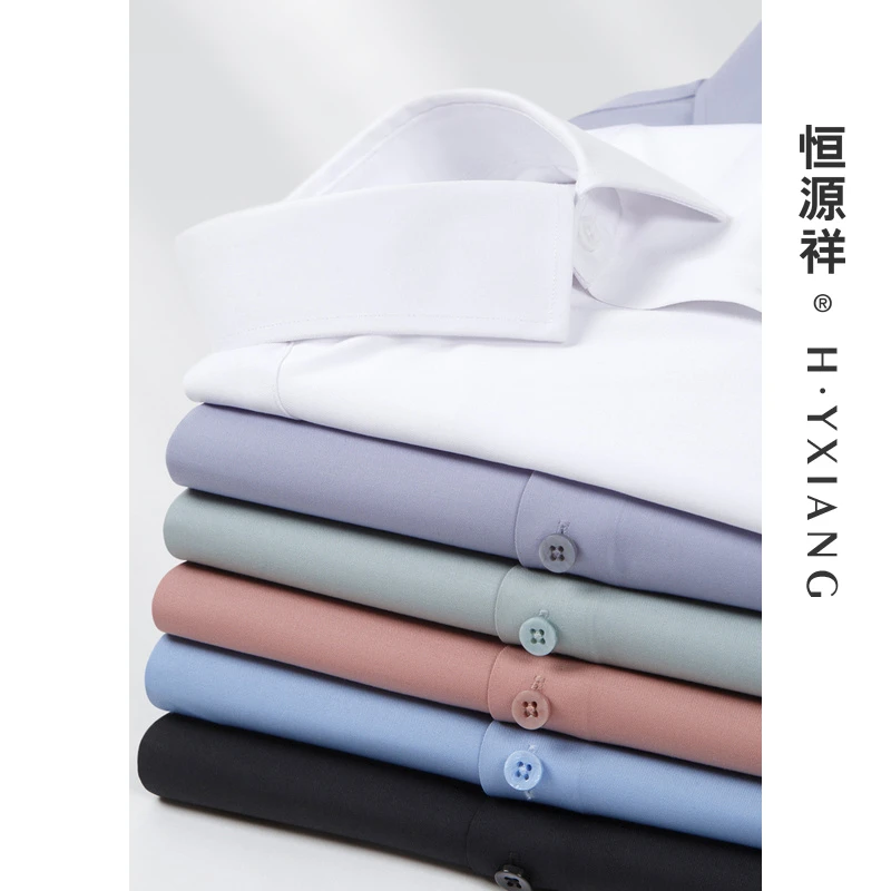 恒源祥男士长袖衬衫含桑蚕丝春夏休闲纯色工装莫代尔衬衣男PS2442