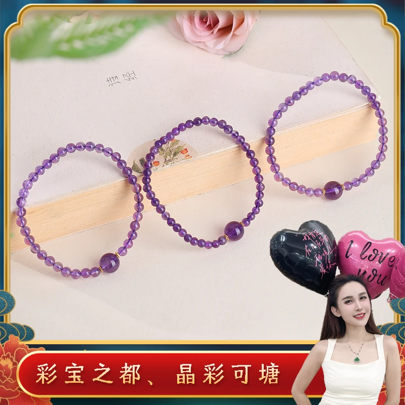 23.24-X174-紫水晶手串【多样性发一件】