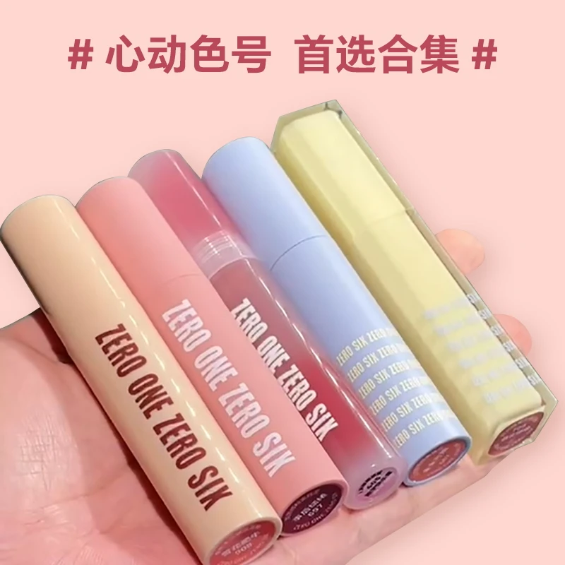【达人推荐】零壹零陆唇釉爱用唇泥显白不易沾杯学生平价素颜丝绒