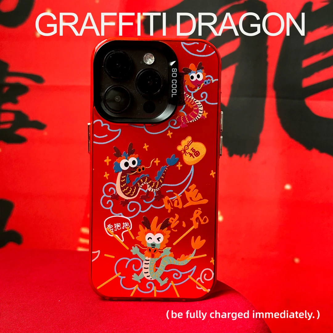 龙年涂鸦龙龙2024新年IMD双层iphone14高清手机壳苹果13pro12华为