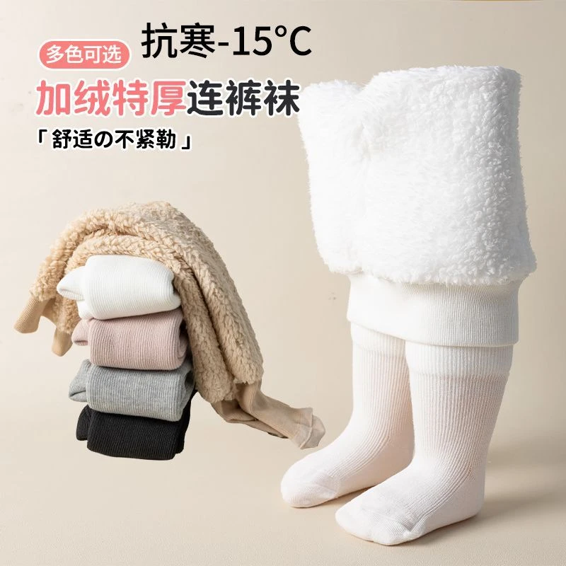 新款公主风大pp婴幼儿纯色竖条打底裤袜儿童洋气外穿裤袜保暖