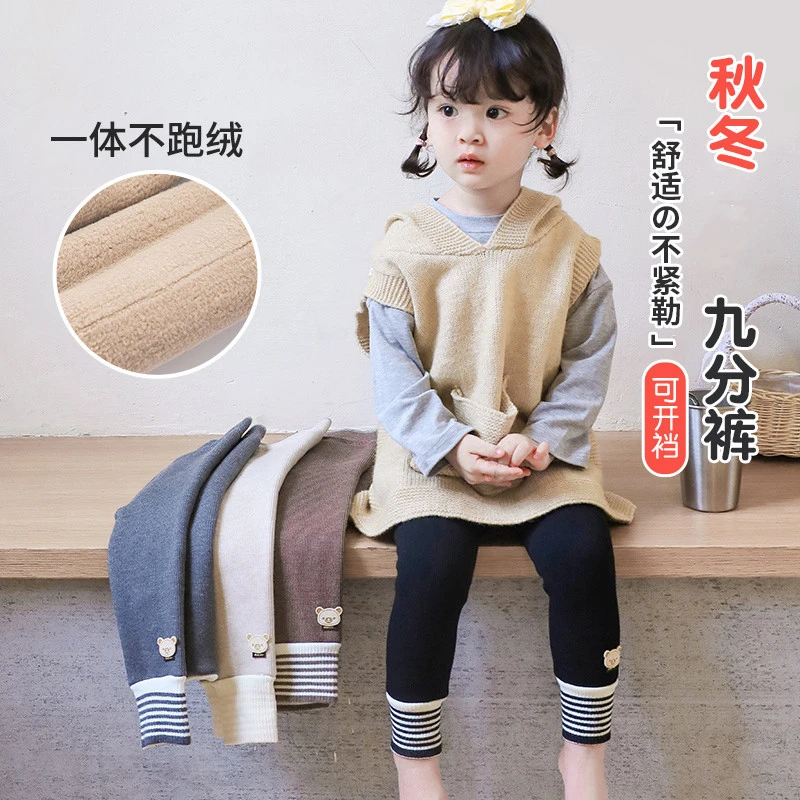 新款冬款宝宝加绒加厚一体裤女童打底裤小熊儿童连裤袜