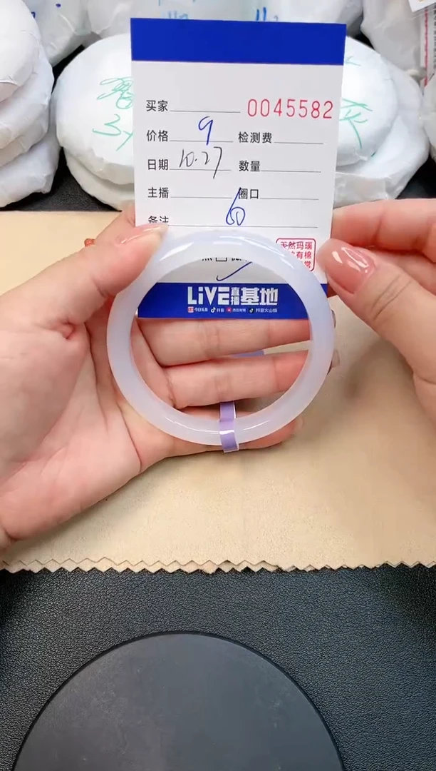 【闪购商品】玛瑙/玉髓手镯未镶嵌5582