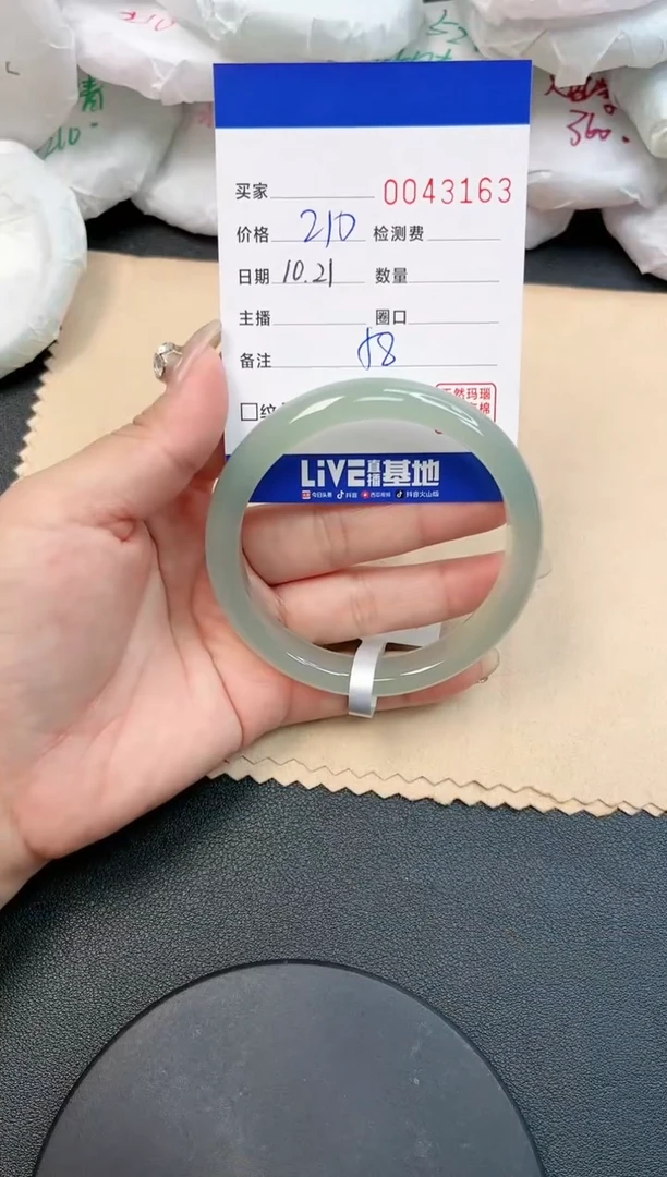 【闪购商品】玛瑙/玉髓手镯未镶嵌3163