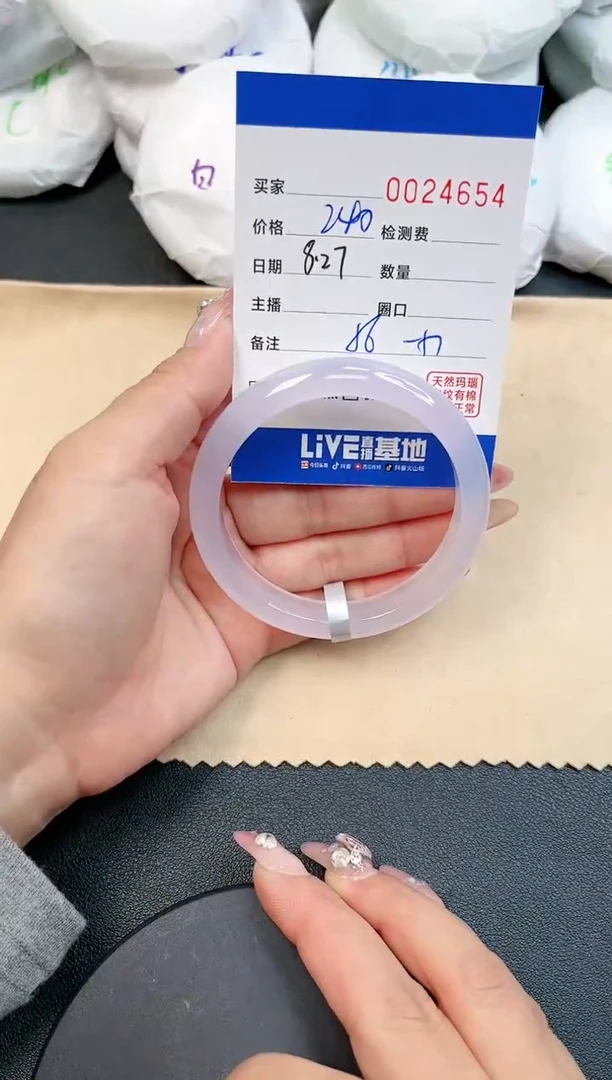 【闪购商品】玛瑙/玉髓手镯未镶嵌4654