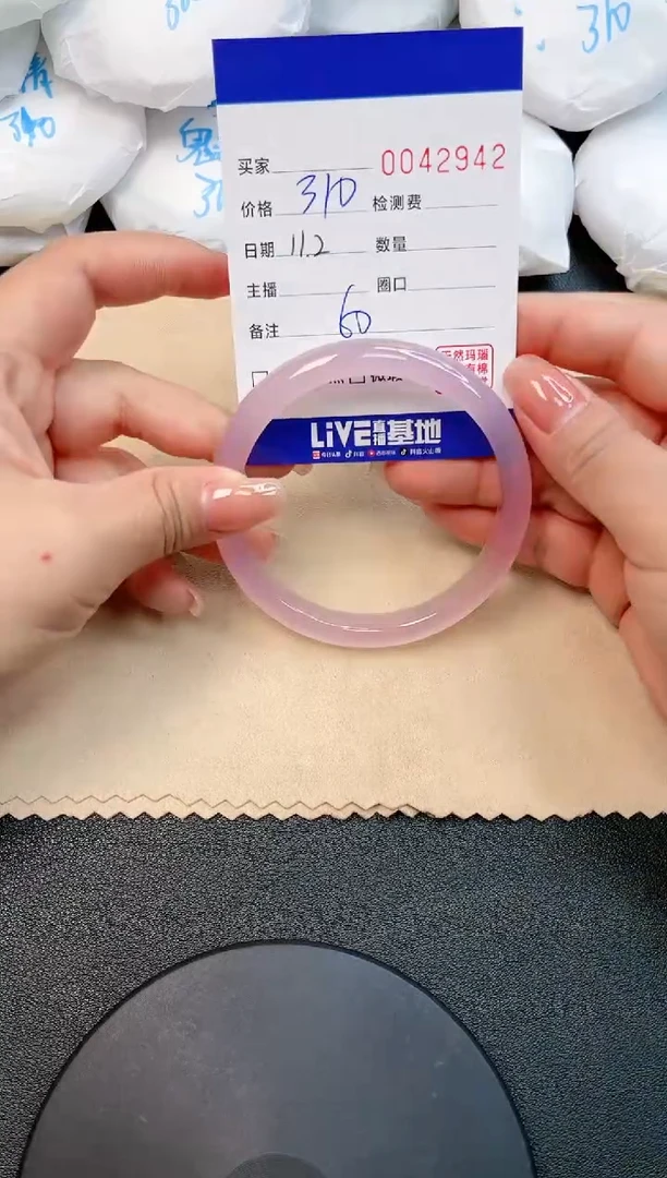 【闪购商品】玛瑙/玉髓手镯未镶嵌2942